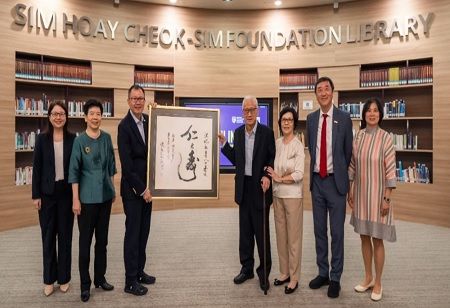 Donation of $15 million to NTU Singapore Leverage AI in Medical Education and Research